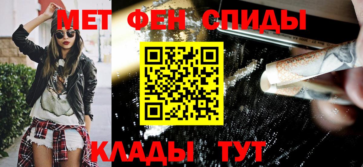 Amphetamine  Вход с VPN  АМФЕТАМИН  Туймазы  Амфетамин 97% 