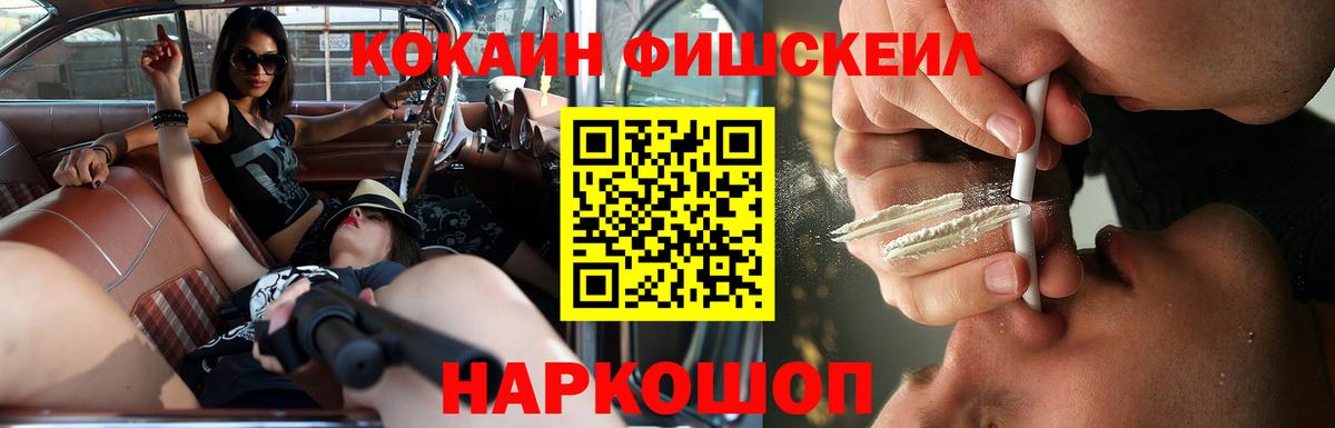 Cocaine Боливия  КОКАИН Эквадор  COCAIN  Вход с VPN  Туймазы 