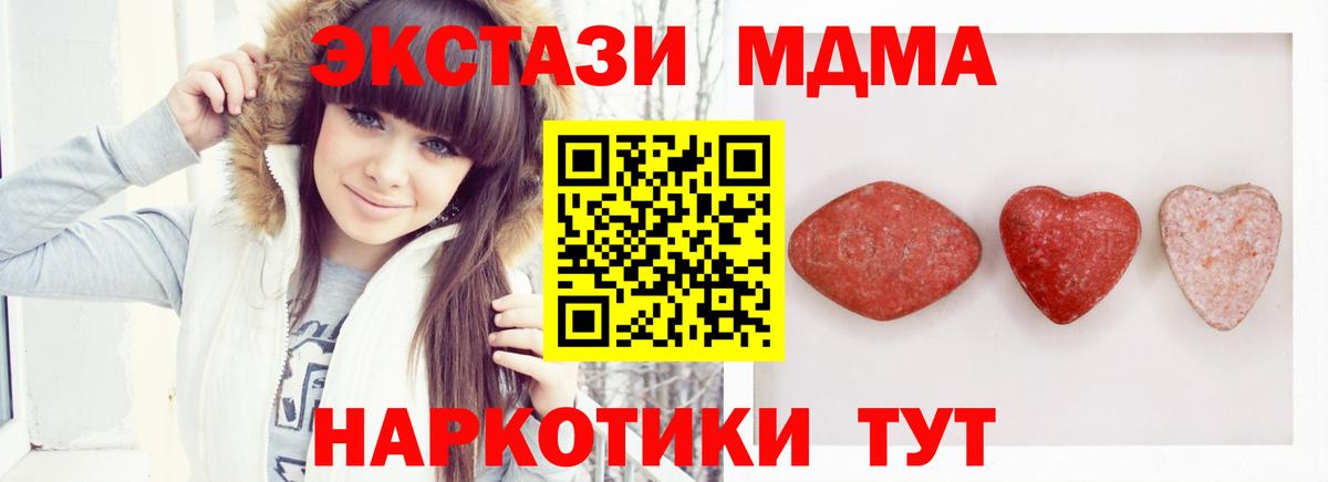 Экстази Punisher Туймазы