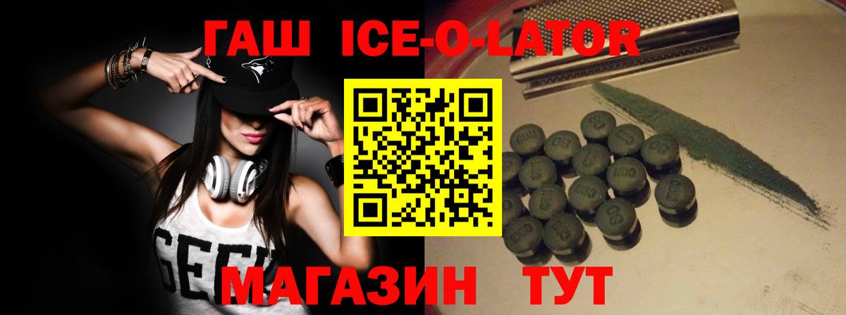 Гашиш гашик Туймазы