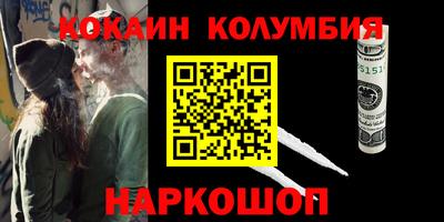 соль курить ск Краснокаменск