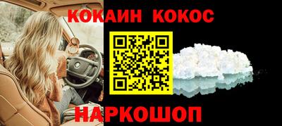 меф VHQ Краснодар