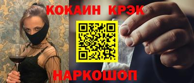 меф VHQ Краснодар