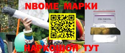 меф VHQ Краснодар