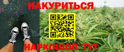 соль курить ск Краснокаменск