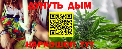 соль курить ск Краснокаменск