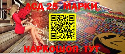молекула духа Коммунар