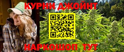 соль курить ск Краснокаменск