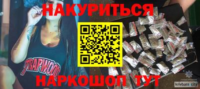 молекула духа Коммунар