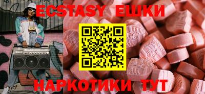 mdma Краснознаменск