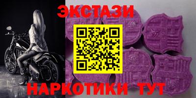 молекула духа Коммунар