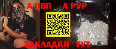 меф VHQ Краснодар