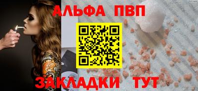 меф VHQ Краснодар