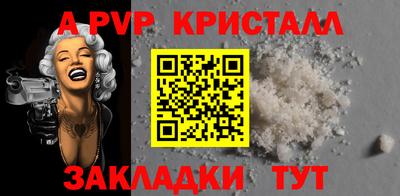 соль курить ск Краснокаменск