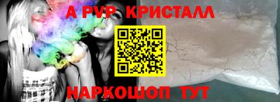 меф VHQ Краснодар