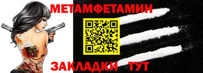 меф VHQ Краснодар