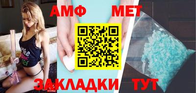меф VHQ Краснодар