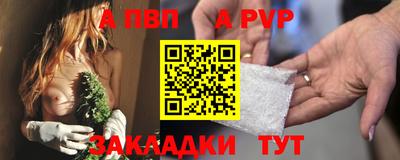 mdma Комсомольск-на-Амуре