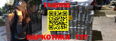меф VHQ Краснодар