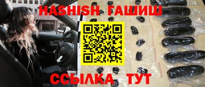 меф VHQ Краснодар