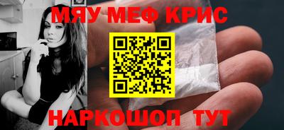 mdma Краснознаменск