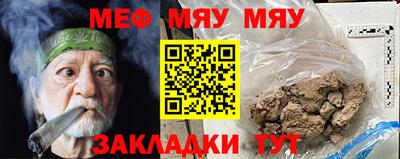 молекула духа Коммунар