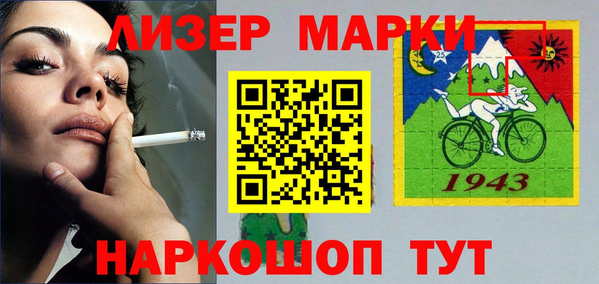 Каннабис  НБОМе  КОКАИН  ГАШИШ  Мефедрон   Вход с VPN  Туймазы  ТГК 