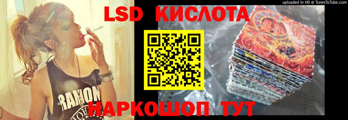 Лсд 25 экстази кислота  Вход с VPN  ЛСД экстази  ЛСД экстази ecstasy  hydra рабочий сайт  Туймазы 