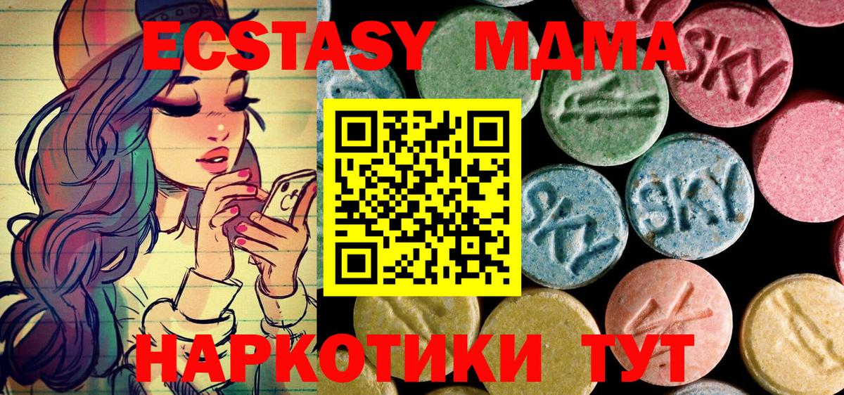 MDMA VHQ Туймазы