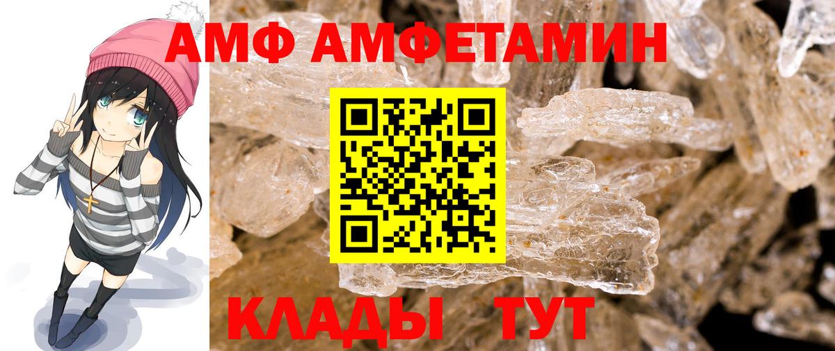 МЕТАМФЕТАМИН кристалл  Вход с VPN  Туймазы 