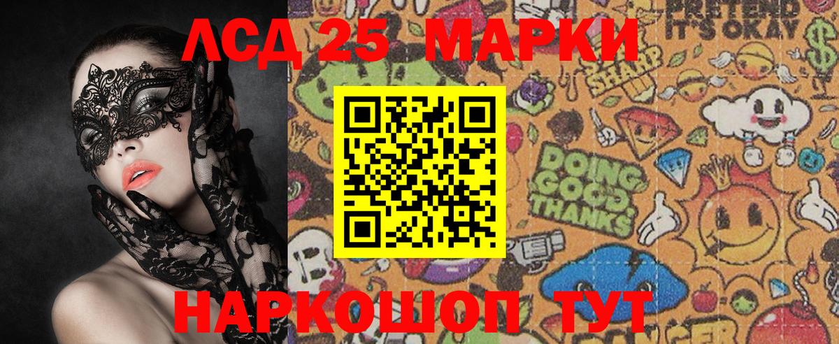 Марки N-bome 1,5мг  Вход с VPN  Туймазы 