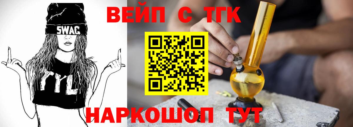 Дистиллят ТГК Wax Туймазы