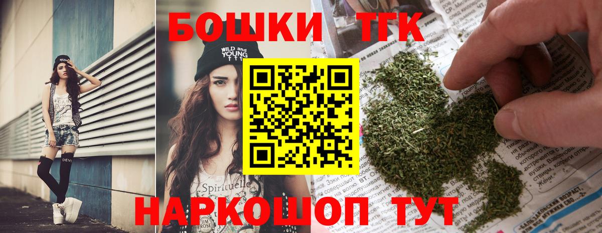 Каннабис THC 21%  Бошки марихуана план  Туймазы  Марихуана AK-47  Вход с VPN  Марихуана VHQ 