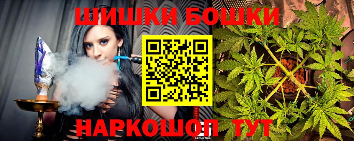 Конопля White Widow Туймазы